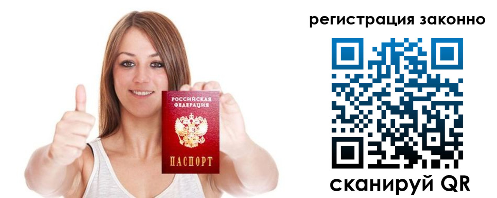 регистрация для дет. сада в Ленске