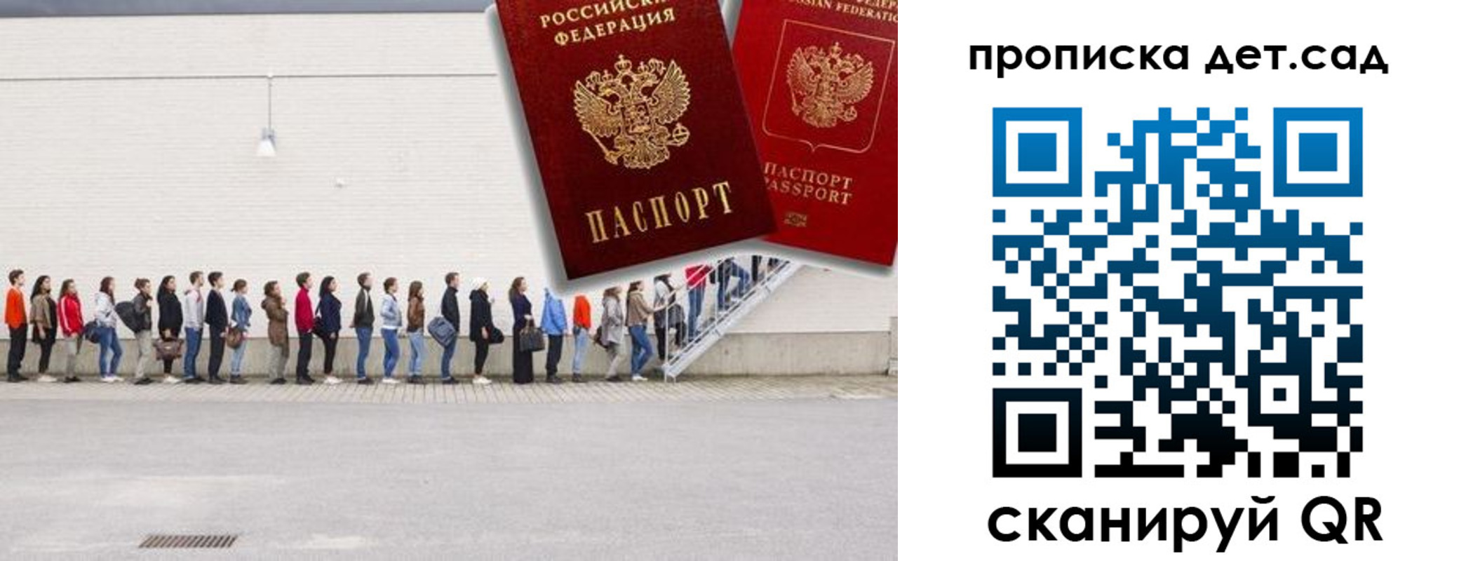 найти адрес прописки в Ленске