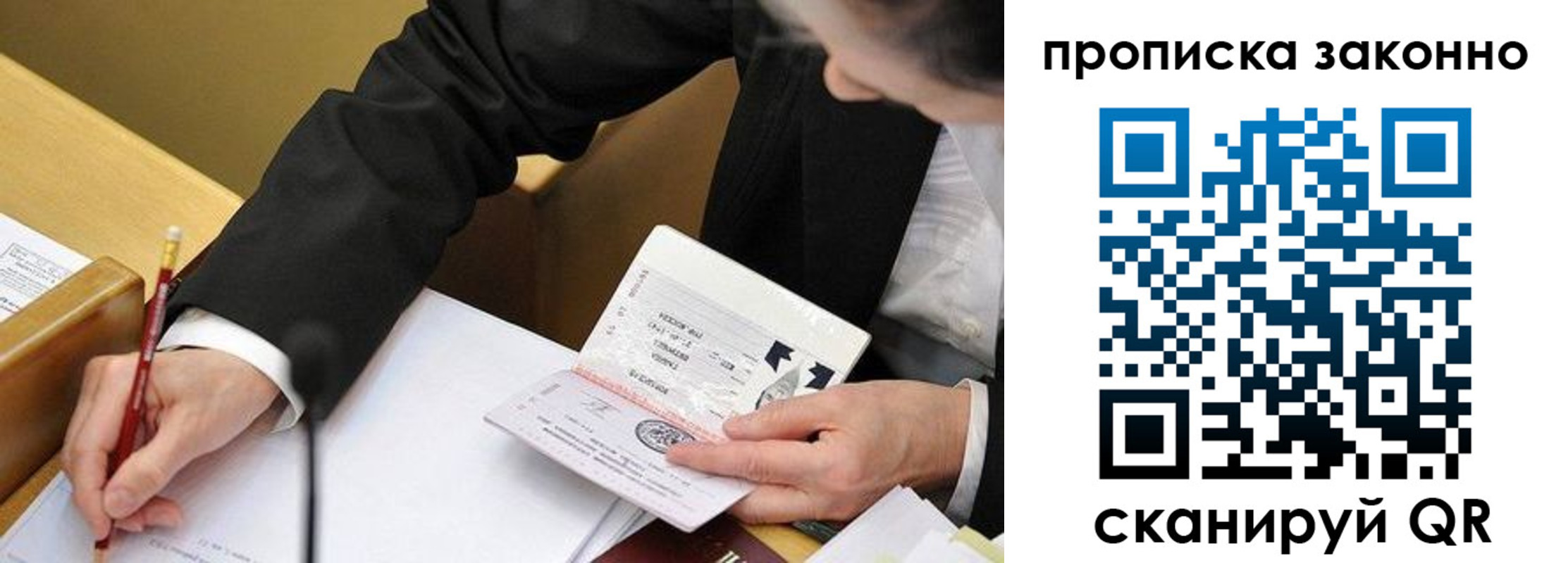 найти адрес прописки в Ленске